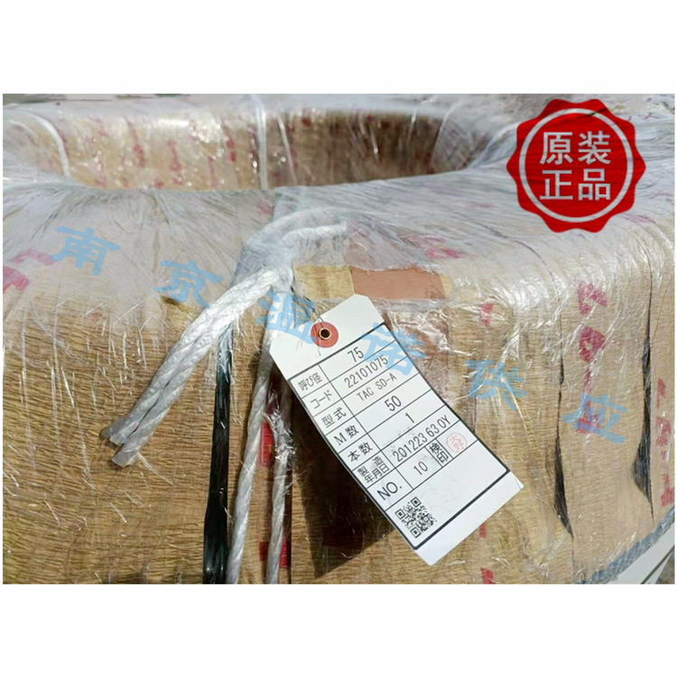 日本TOTAKU东拓软管TACSD-A-75 南京温诺供应