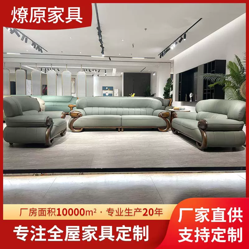 欧式实木雕花别墅皮沙发新中式乌金木真皮沙发组合1234客厅大户型