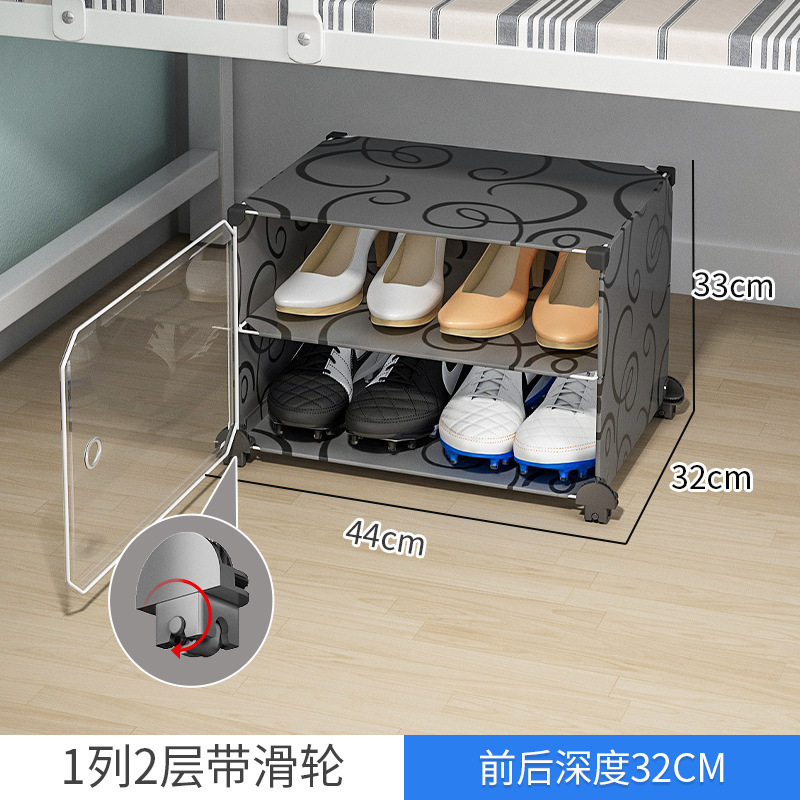 Estante de zapatos de oficina dormitorio bajo la mesa mini caja de almacenamiento de zapatos zapatos multicapa a prueba de polvo simple puerta doméstica pequeño gabinete de zapatos