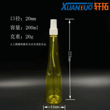 ���l�������ϻ�¶ˮƿ200ml͸����¶ˮ���Fƿpetˬ�wˮƿ