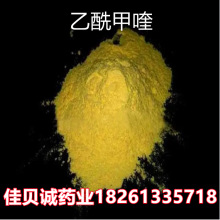 ԭ1kg/ 13297-17-1 99%  ă