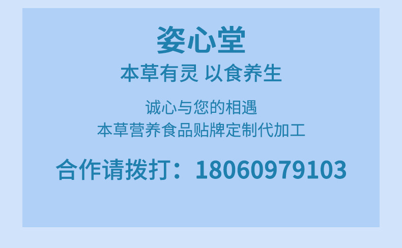 产品定制通用详情页--20220311_02