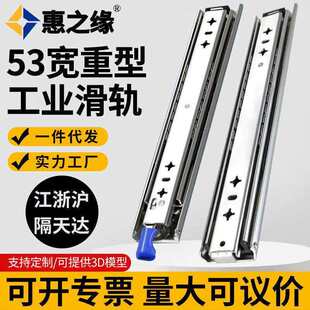 �Ӻ�53�����I���ͻ�܉���،�܉܉����ϻ������i�߳����������i��