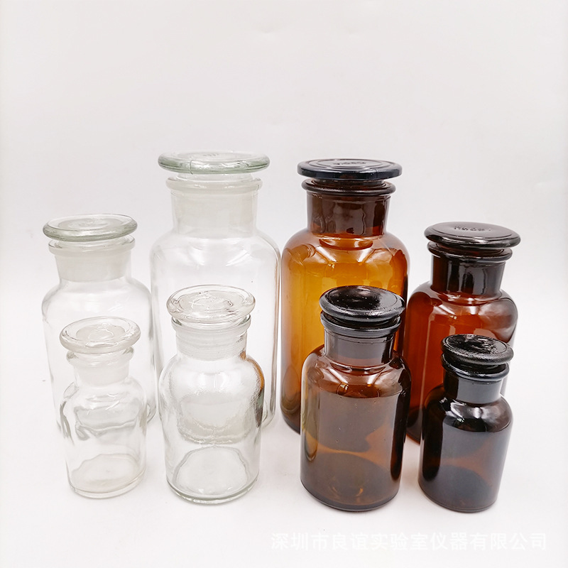 包邮广口试剂瓶透明棕色大口实验室家用磨口泡酒带盖玻璃瓶密封瓶
