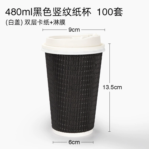 480ml-black vertical cup with 100 white lids with white cover