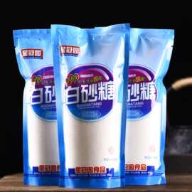 云南白砂糖沙批发10斤5斤散装家用甘蔗厂家直销100g工厂批发代发