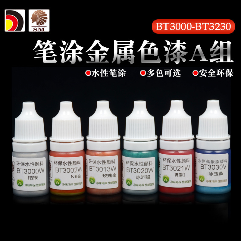 ChieftAin Continent HAnd-pAinted MetAllic Color Model Coloring Pen-coAted WAter-bAsed PAint Pigment Bright A Set BT3000-3230