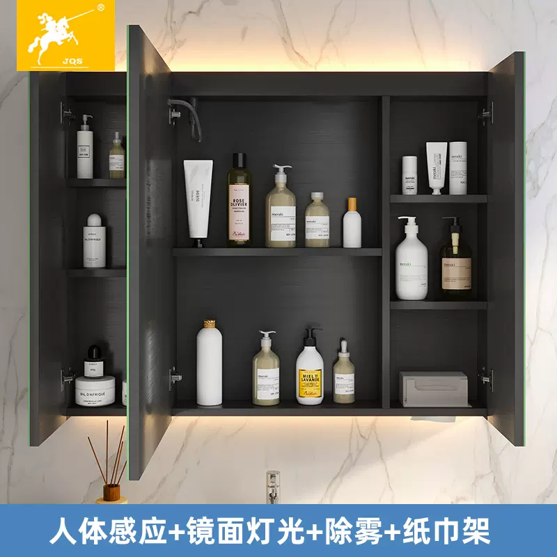 人体感应智能不锈钢镜柜带灯除雾浴室单独抽纸挂墙式置物架厂家