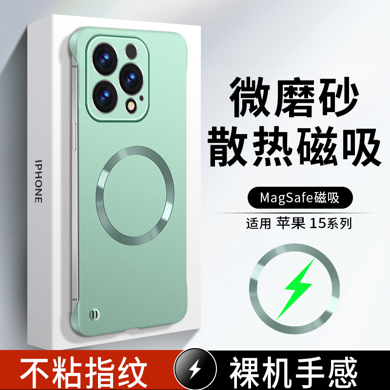 Suitable for Apple 17 Phone Case, Metallic Paint Pc Magnetic Suction 15Pro Edgeless 14Pro Personalized Skin-Feel 14 Protective Case