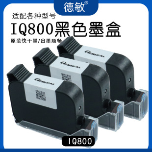 ���a�C���ø߸��������ڴ�a�Cͨ�úĲ� iq800���12.7mm��ɫī��