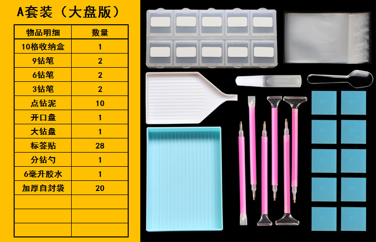 Herramienta de pintura de diamantes Bolígrafo de perforación de puntos rápidos Nuevo bolígrafo de perforación de pasta de cemento de punto de cruz Bolígrafo de corrección de ajuste Juego de arcilla de perforación de puntos