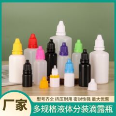 10 20mlのドリップ瓶は小さい瓶の先の盗難防止の蓋の液体の顔料を押して瓶のプラスチックの先の瓶を分けます。