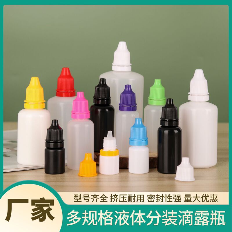 10 20ml Dropper Bottle Squeeze Small Bottle Pointed Anti-theft Cap Liquid Pigment Bottled Plastic Pointed Bottle