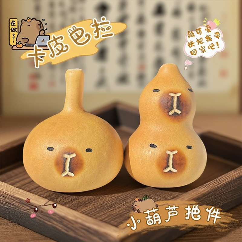 纯天然葫芦手把件手工雕刻卡皮巴拉创意文玩摆件解压盘玩文创摆摊