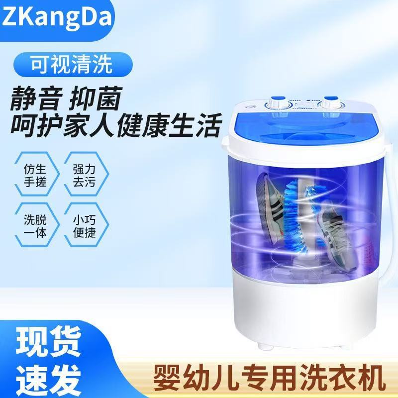 Multifunctional Washing Machine for Home Use, Small Mini Washer and Dryer Combo for Underwear and Lazy People's Shoe Washing, a Magic Appliance for Foreign Trade Wholesale