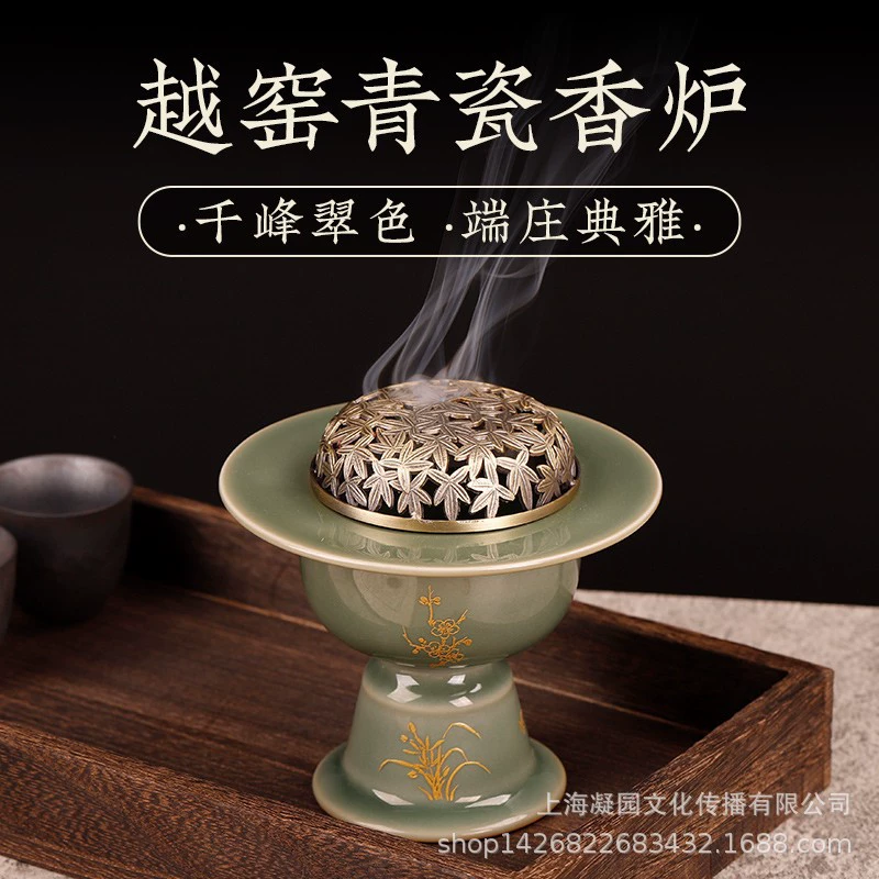 Юэ печи Селадон Античная династия Хань высокая нога керамическая курильница из чистой меди крышка дзен сандалового дерева курильница для дома в помещении