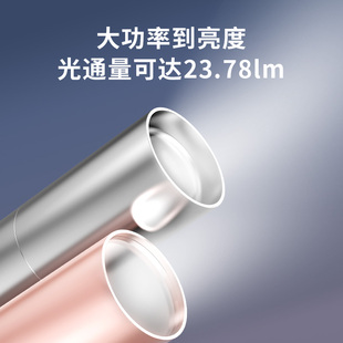 USB Rechargeable Multifunctional Small Flashlight Household Portable Led Mini Strong Light Rechargeable Ultra-Bright Waterproof Long-Range Outdoor