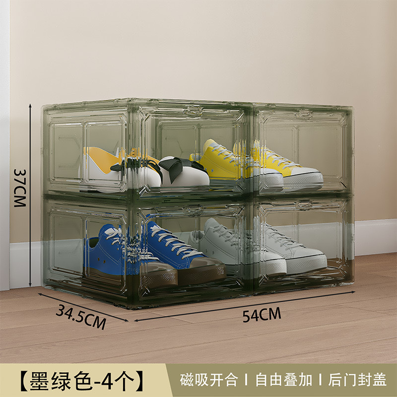 4개 그리드 - 진한 녹색 [8/박스]