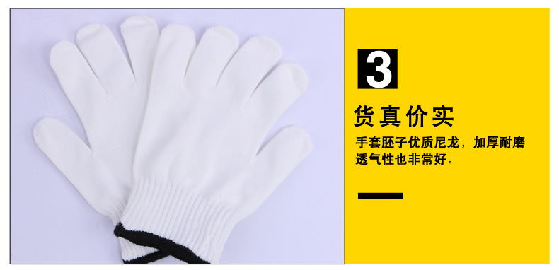 各种尼龙手套_05.jpg