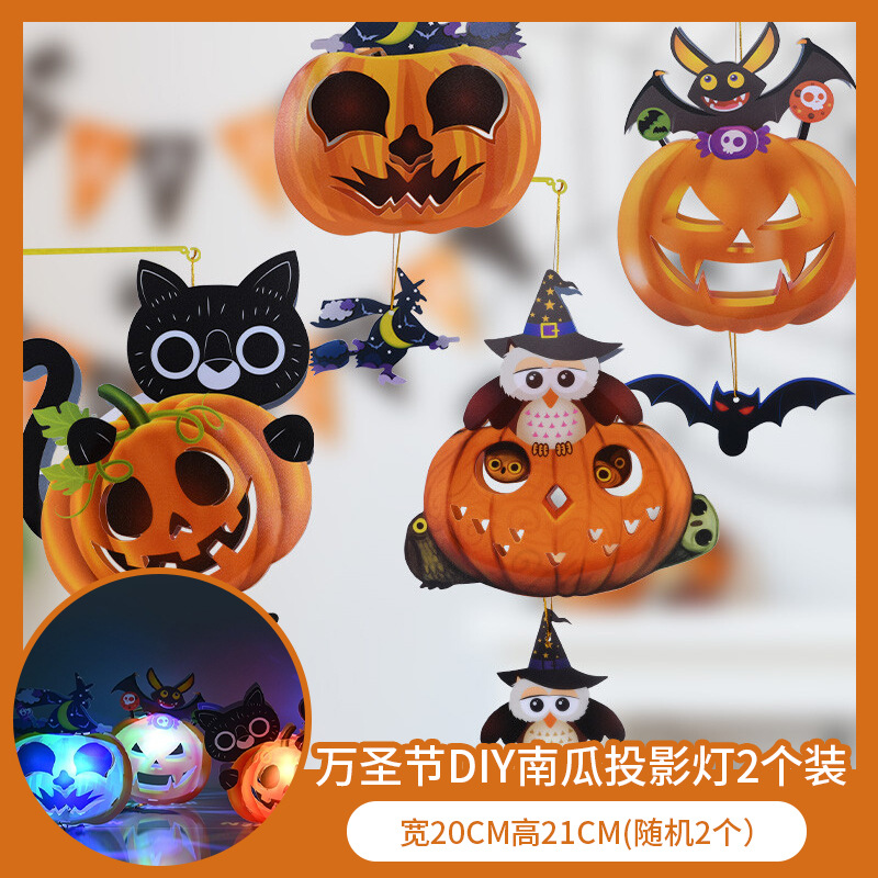 Linterna de calabaza portátil para Halloween, para dulces, luminosa, para niños, al por mayor