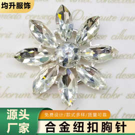 新款韩版胸针防走光雪花胸针别针时尚简约精致衣饰饰品配件批发