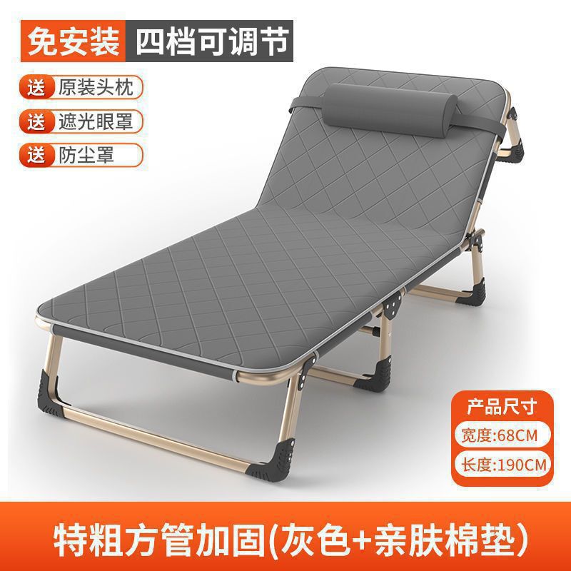 折叠床单人办公室午休床便携式躺椅子医院简易午睡床行军支架四角|undefined