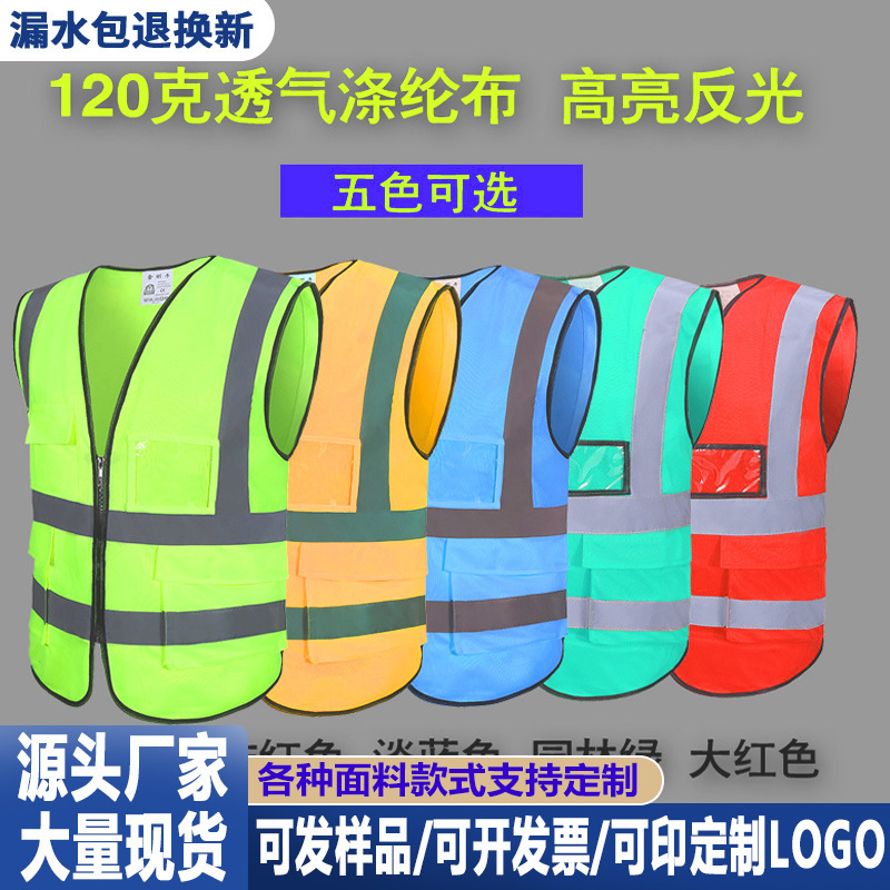 Manufacturer's Ready-Stock Multi-Pocket Reflective Vest for Construction and Sanitation, Garden and Construction Work Vest, Wholesale Raincoat, Protective Outdoor Gear