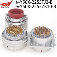 Y50X-1004TK2 Y50P-1005ZJ10 Y50A-1006ZK14�B�������ղ��^