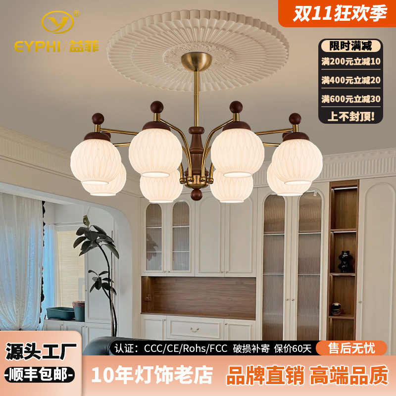 American Retro Style Living Room Chandelier, French Mid-Century High-End Solid Wood Designer Art Chandelier, Mid-Century Style Chandelier American Retro Style Living Room Chandelier, French Mid-Century High-End Solid Wood Designer Art Chandelier, Mid-Century Style Chandelier