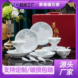 碗;碗碟盘套装;茶具套装