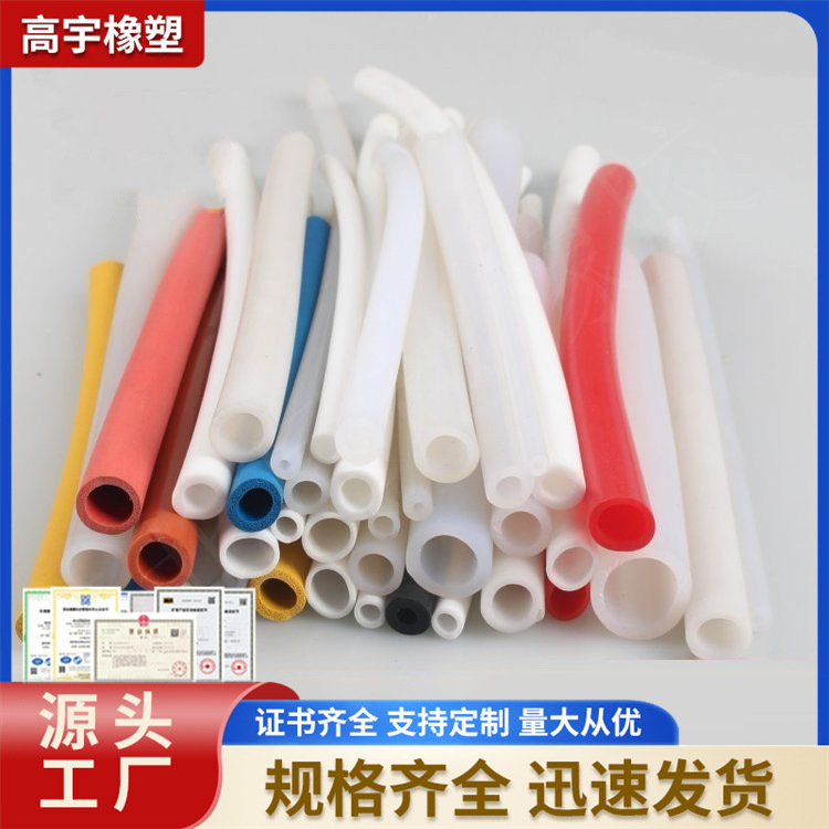 透明硅胶管食品级耐高温毛细软管异型套管吸氧管批发硅胶配件