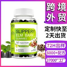 ���R�d���ܘ�Ƥܛ��Slippery elm bark gummies �羳oem�ӹ��ͺ�