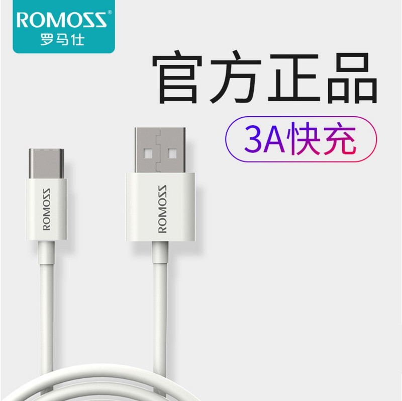 Romoss 3A Fast Charging Cable 18W Suitable for Huawei Android Short and Long Versions, Compatible with Apple 15-17 Universal Type-C Data Cable