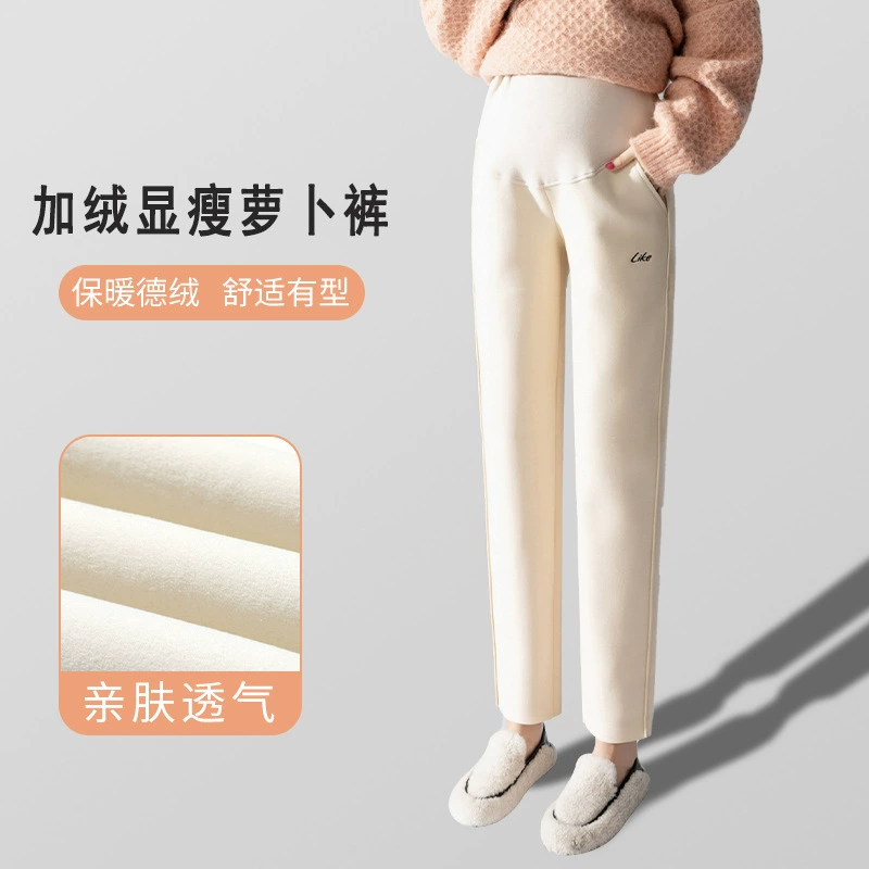 Брюки для беременных, осенне-зимняя повседневная модная верхняя одежда на флисовой подкладке, брюки из моркови Harlan, двусторонняя немецкая бархатная зимняя одежда с высокой талией и поддержкой живота для беременных женщин