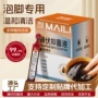 家用抑菌泡脚独立清洁液