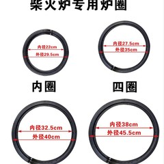 炉輪炉蓋薪炉部品フルサイズ炉輪鋳鉄輪蓋板座金鉄輪フランジ盤が厚くなった
