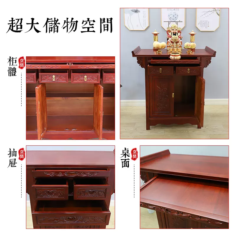 佛龛供桌香案实木佛台家用现代风格新中式立柜榆木神台简约经济型