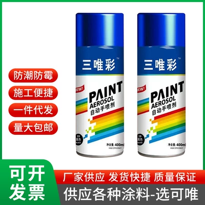 In stock wholesale three color automatic hand spray 400ml a bottle of car paint repair spray paint agent exterior wall graffiti spray paint