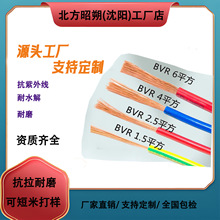 BVR늾S,F؛l˼~оܛ|, 1.5/2.5/4ƽ|