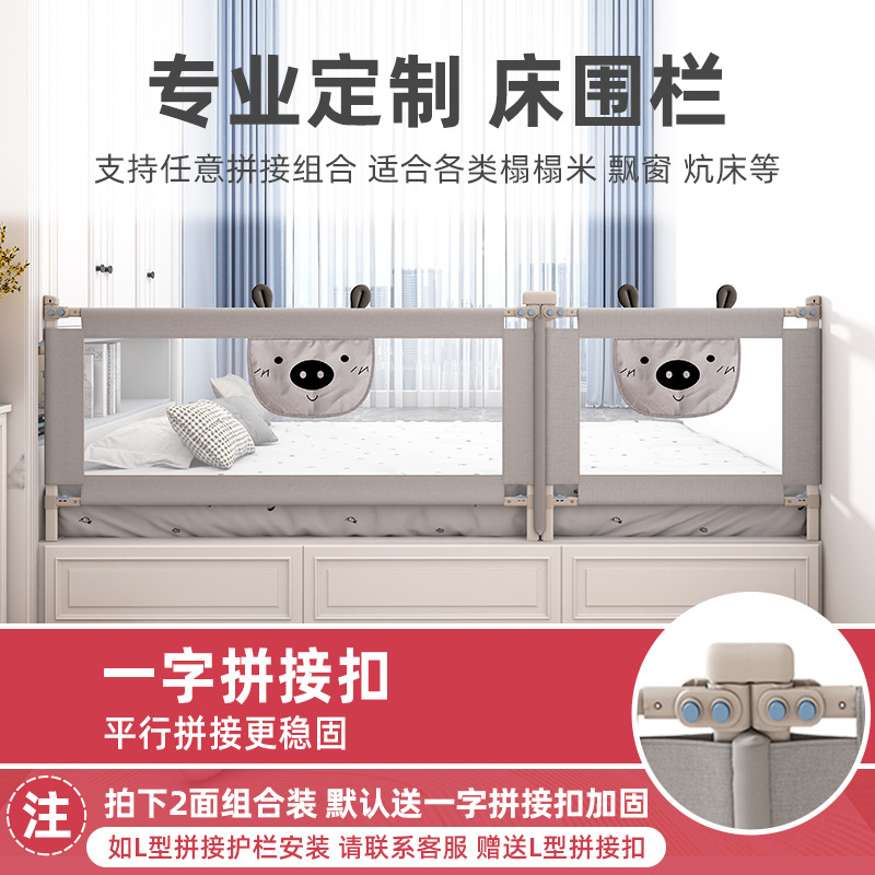 ✅ Manufacturer Wholesale Tatami Bed Rail Guardrail Bedside Baby Anti-Fall Protection Heightened Bed Window Guard