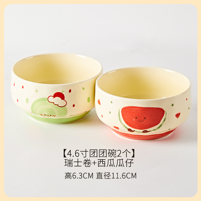 【2 4.6-inch rice bowls】Swiss roll + watermelon