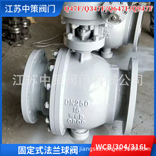 Q347F-16C�T䓜u݆�̶����y��ȼ��ߜ�ʯ��ˮ����DN50-900���ڏ�