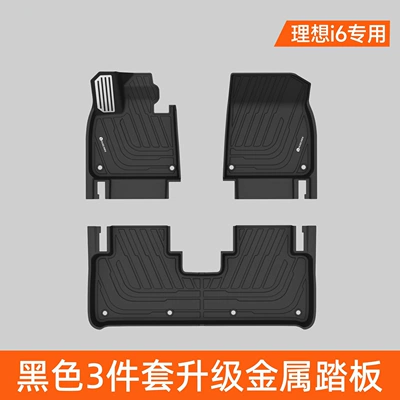Universal car floor mats, injection-molded TPE material, one-piece design, stain-resistant and easy to clean, suitable for all car models, promotes health and is safe for babies and mothers (Universal Foot Pad) - high-quality-injection-molded-tpe-floor-mats-shopkeepers-recommendation-black
