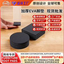 �����_�|EVA�_�| ����ɳ�l���o����ĥ������ײ���o�׼Ӻ�����_��