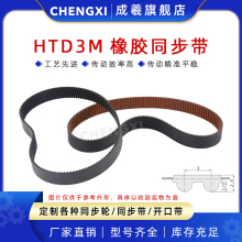 ��ͬ���� HTD3M 288 291 294 297 300 203 306 309 312 315 318