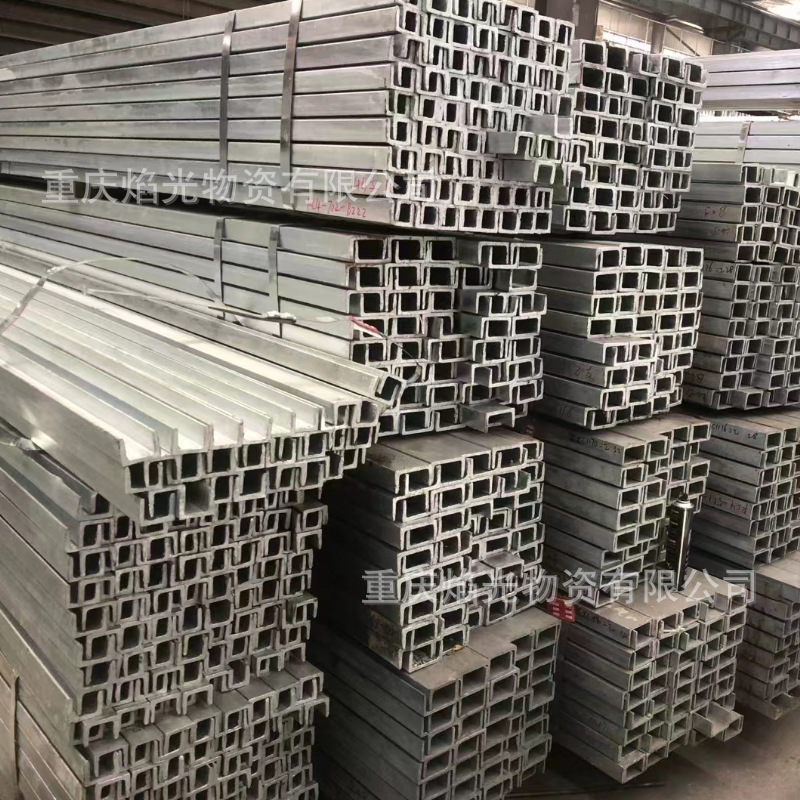 5#-40#槽钢厂家现货A型槽钢B型槽钢热镀锌槽钢量大价优