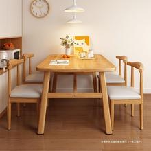 北欧餐桌家用小户型轻奢现代简约吃饭桌子餐饮桌椅组合出租房用