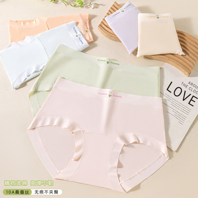 Summer New Large Size Seamless Underwear for Women 10A Antibacterial Crotch Breathable Comfortable High Elasticity Thin Women's Underwear Wholesale