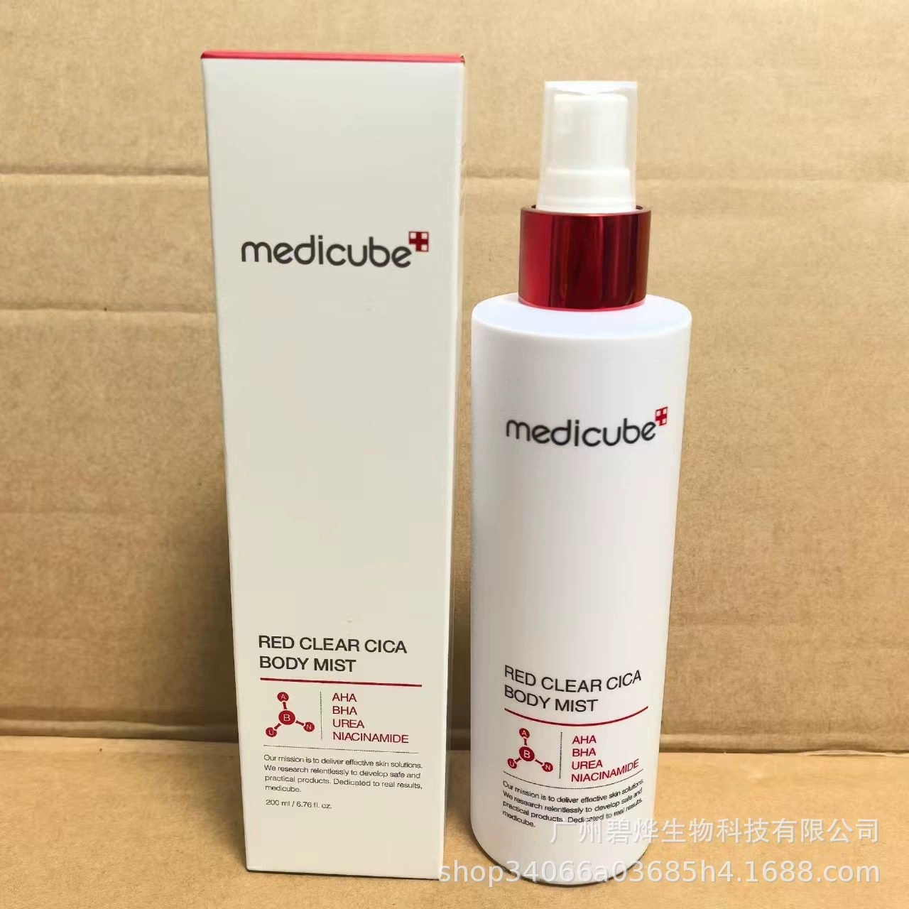 Набор для ухода за кожей (medicube) — маски, сыворотки, кремы, тоники (разные объёмы)