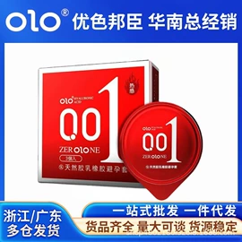 其他情趣用品;润滑剂;安全套